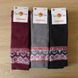 Носки женские махровые Super Socks "Thermo" р. 36-40 (1 пара) d-c5621v фото 1