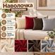Наволочка велюровая Diana Textile al81117 фото 4