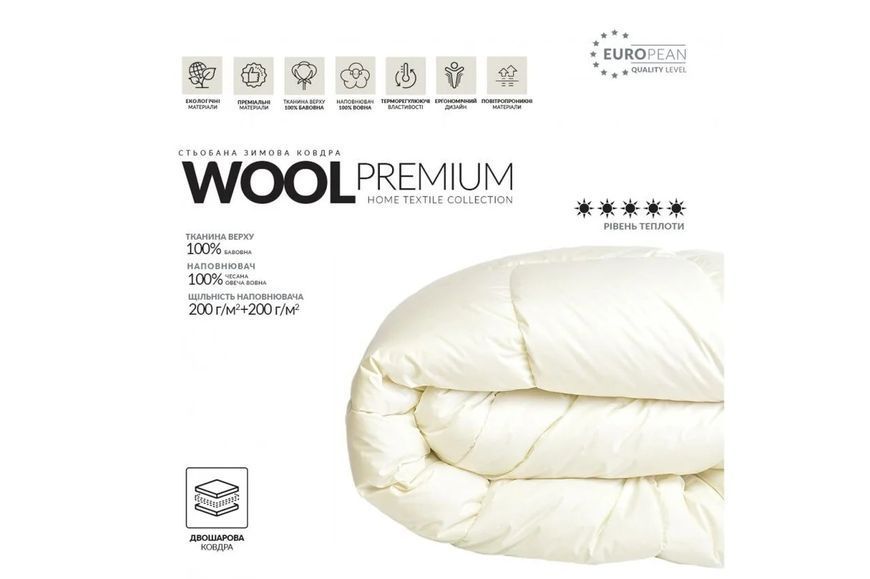 Ковдра вовняна Idea Collection Wool Premium ЗИМА Полуторний 155x215 см p_s_k_8-11773 фото