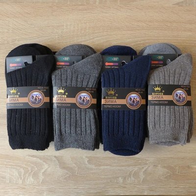 Шкарпетки чоловічі вовняні КОРОНА "Зима" р. 42-48 (1 пара) d-c5627v фото