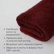 Рушник махровий SERENITY Billerbeck S92603010ІТбордо фото 2