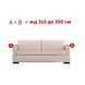 Велюровый чехол на большой 5-местный диван Diana Textile al2045-310-350-camel фото 3