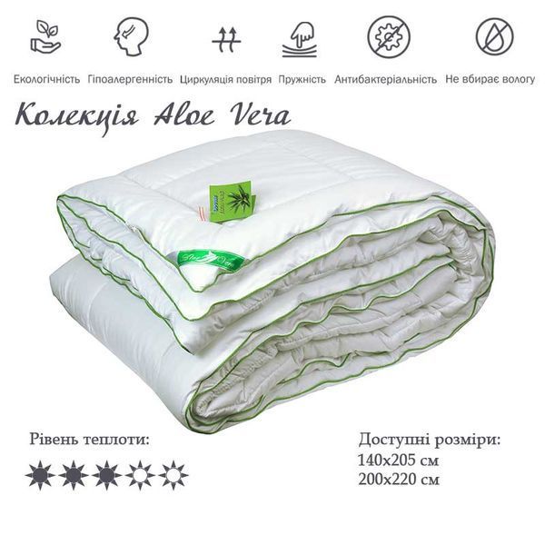 Демісезонна силіконова ковдра "Aloe Vera" з просоченням Алое Вера 200x220 см 322.52Aloe фото