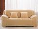 Велюровий чохол на великий 5-місний диван Diana Textile al2045-310-350-beige фото 2