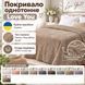 Покрывало однотонное Love You lvy_198121 фото 2