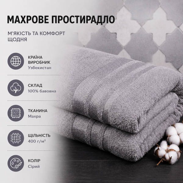 Простынь махровая Aisha d-c6241v-gray фото