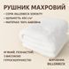 Рушник махровий SERENITY Billerbeck S92603010ІТ-білий фото 2