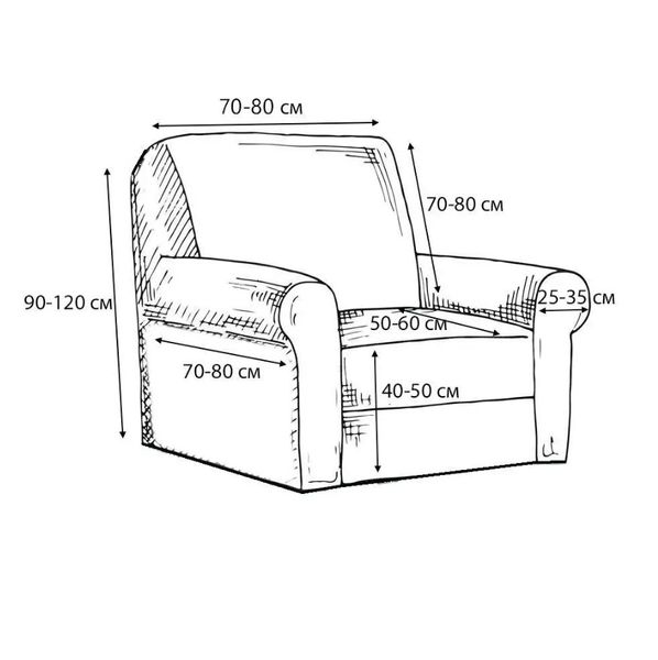 Чохли жакардові Диван 2 крісла Love You lvy_81106 фото