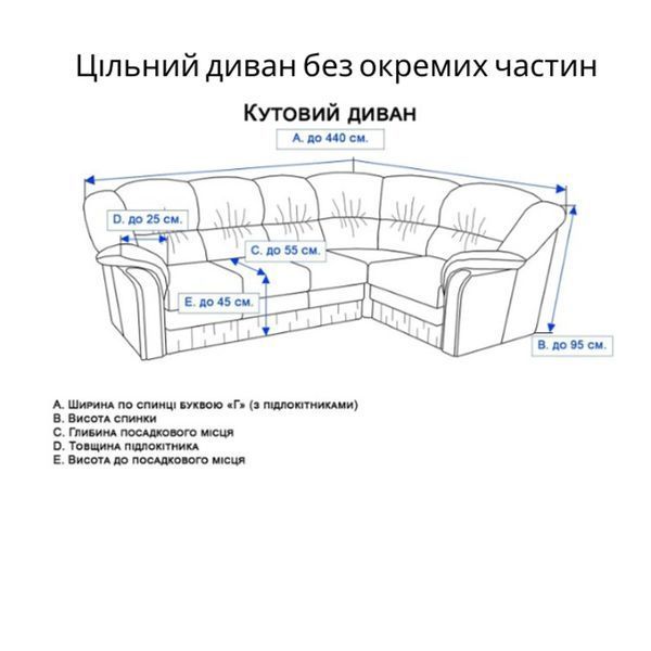 Чехол на угловой цельный диван коричневый Slavich Трикотаж-Жаккард 1 + 2 posmar87438 фото