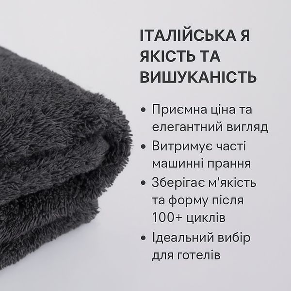 Рушник махровий SERENITY Billerbeck S92602010ІТ-а фото
