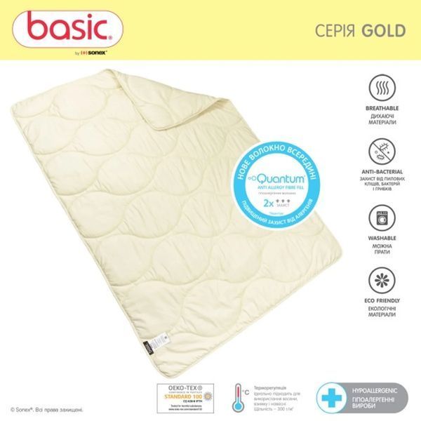 Гіпоалергенна ковдра Sonex Basic Gold Тепла Євро 200х220 см p_s_k_SO102370 фото