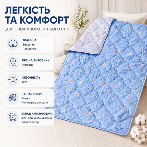 Легка вовняна ковдра Люкс Billerbeck 0125-22/02 фото