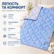 Легка вовняна ковдра Люкс Billerbeck 0125-22/02 фото 4