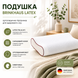 Подушка ортопедична BRINKHAUS Latex luli51058 фото 4
