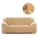 Защитный чехол на трехместный диван Diana Textile Plush Velvet 190-230 см al2045-3-seater-190-230-beige фото 1