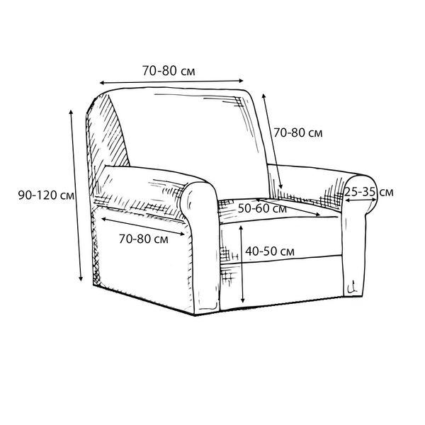 Чехол для кресла трикотажный Love You loveyouhome_82108 фото