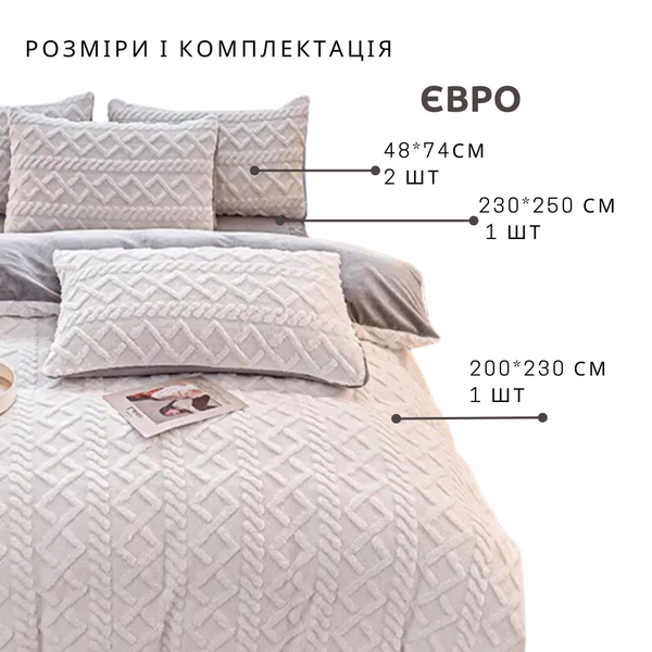 Велюрова постільна білизна однотонна Homytex HT-40813 фото