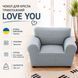 Чохол для крісла трикотажний Love You loveyouhome_82108 фото 4