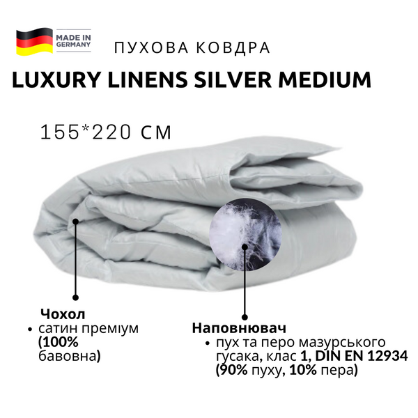 Пуховое одеяло Luxury Linens Silver Medium luli777771098в фото