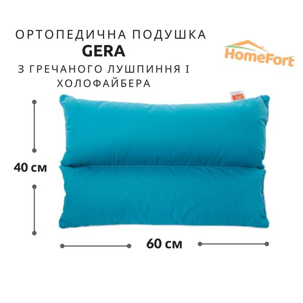 Ортопедична подушка Gera HOMEFORT з гречаного лушпиння і холофайбера 201001804 фото