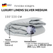 Пуховое одеяло Luxury Linens Silver Medium luli777771098в фото 2