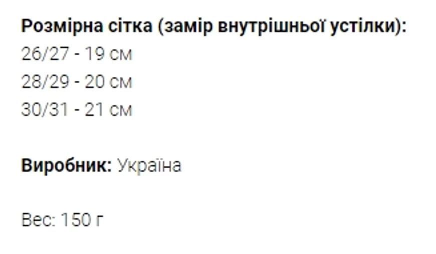 Тапки чешки для дівчинки хутряні з бубонами Twins Twins_70692-00000036069 фото