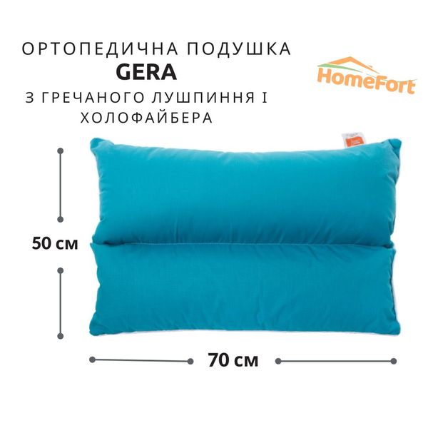 Ортопедическая подушка Gera HOMEFORT из гречневой шелухи и холофайбера 201001904 фото