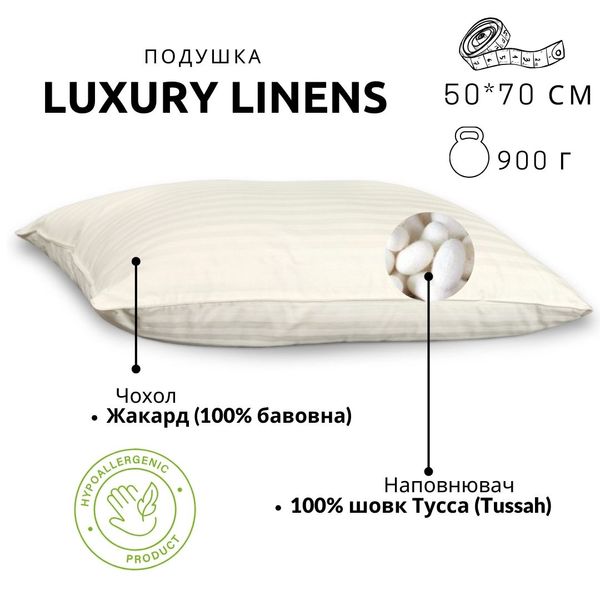 Подушка LUXURY LINENS шовк luli777761011 фото