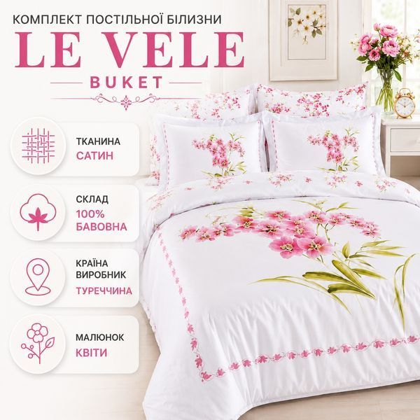 Комплект постільної білизни Le Vele BUKET WHITE 0101.TUR.00.00.000.02.046 фото