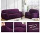 Захисний чохол на тримісний диван Diana Textile Plush Velvet al2045-3-seat-purple фото 7