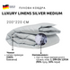 Пухова ковдра Luxury Linens Silver Medium luli777771088в фото 2