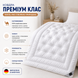 Ковдра Billerbeck Brilliant Uno 51903730 фото 6