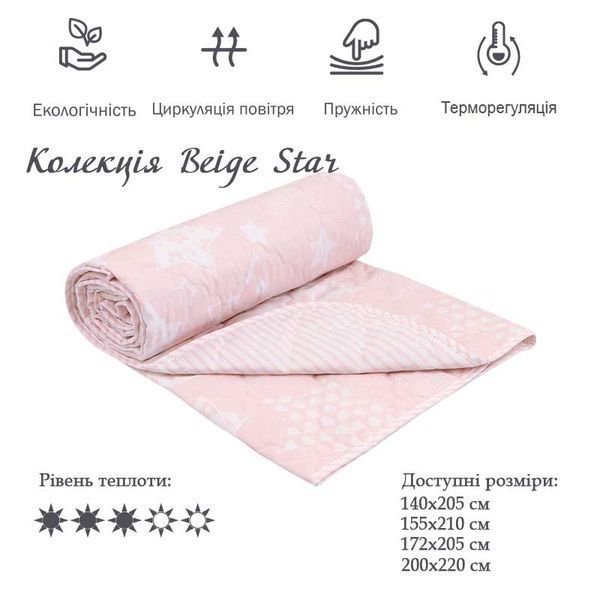 Вовняна літня ковдра "Beige Star" 172х205 см 316.02ШКУ_Beige star фото