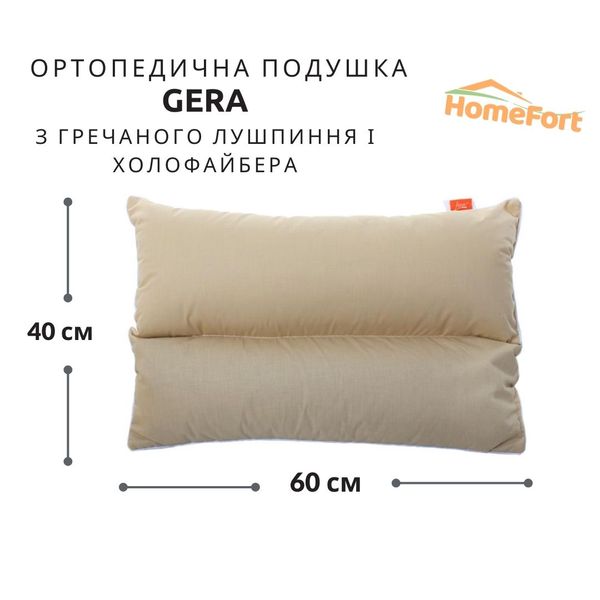 Ортопедическая подушка Gera HOMEFORT из гречневой шелухи и холофайбера 201001802 фото