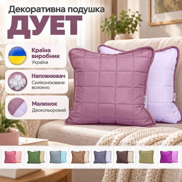 Подушка декоративна ДУЕТ d-c4499v-grafit фото