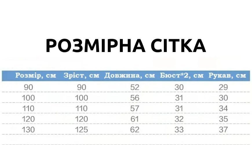 Халат дитячий з капюшоном з тваринкою, дитячі банні халати для хлопчиків та дівчаток, довгий рукав (Червоний 130см) 10024-130см-Червоний фото