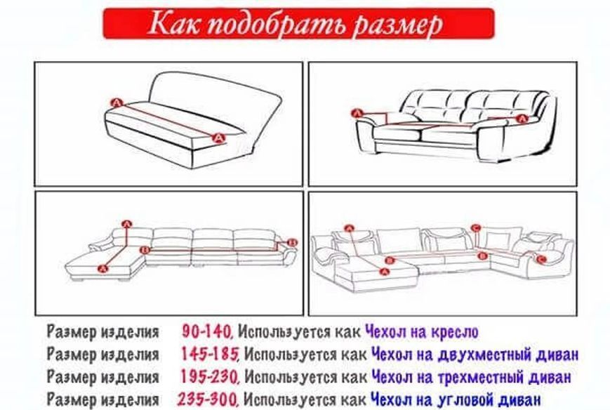 Натяжний чохол для тримісного дивана 195х230 бежевий без малюнка posmar79987 фото