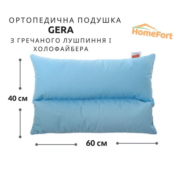 Ортопедична подушка Gera HOMEFORT з гречаного лушпиння і холофайбера 201001805 фото