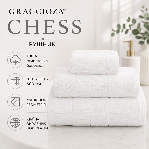 Полотенце Graccioza Chess Graccioza-951347902-20003 фото
