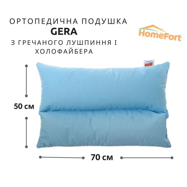 Ортопедична подушка Gera HOMEFORT з гречаного лушпиння і холофайбера 201001905 фото