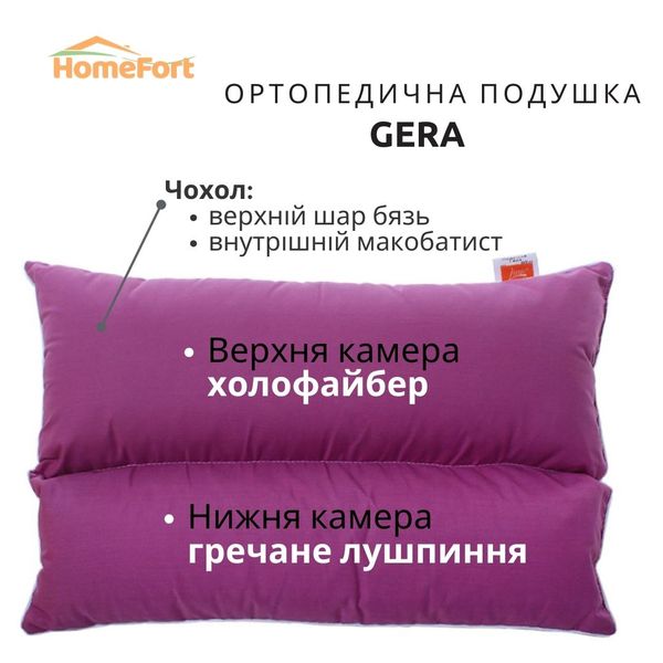 Ортопедична подушка Gera HOMEFORT з гречаного лушпиння і холофайбера 201001803 фото