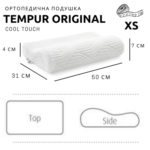 Подушка TEMPUR ORIGINAL Cool Touch luli120203rk фото