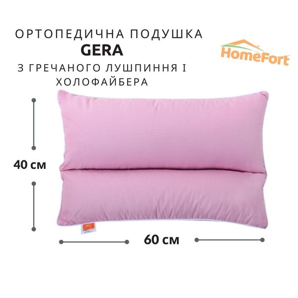 Ортопедична подушка Gera HOMEFORT з гречаного лушпиння і холофайбера 201001908 фото