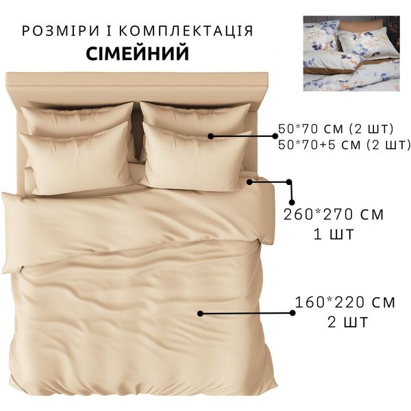 Комплект постельного белья LUXURY LINENS Lauren Beige 100% египетский хлопок luli3300043 фото