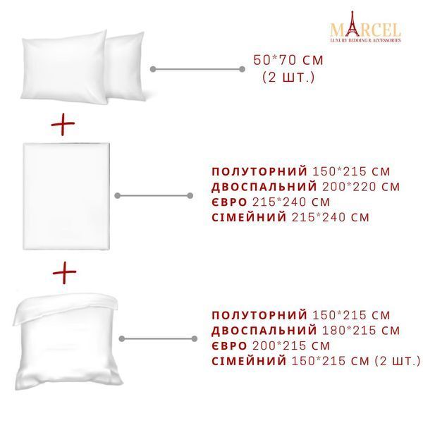 Комплект постільної білизни MARCEL 196 Ранфорс 100% бавовна Білий Страйп marcel72682 фото