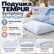 Подушка TEMPUR Symphony Smart Cool luli83300152 фото 5