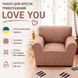 Чохол для крісла трикотажний Love You loveyouhome_82109 фото 4