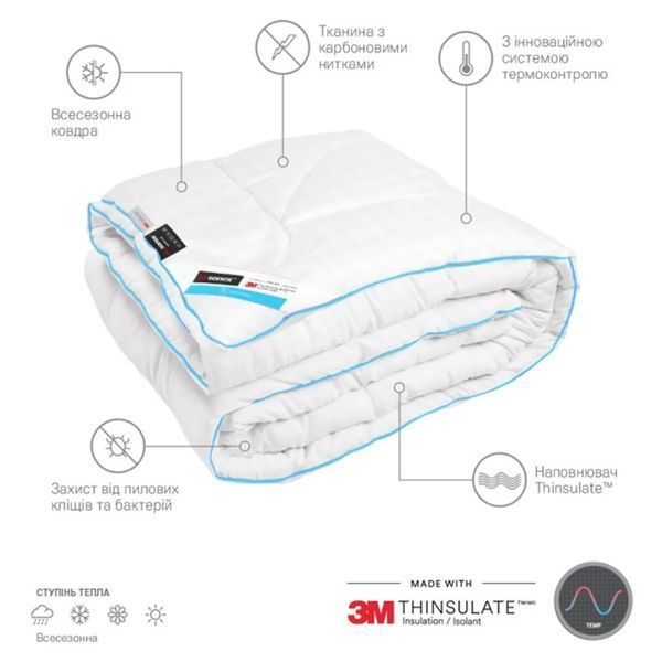 Ковдра Sonex з Тинсулейт Антистрес Стандарт Полуторний 155x215 см p_s_k_SO102045 фото