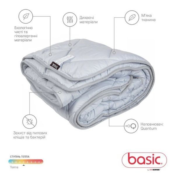 Ковдра Sonex Basic Silver Полуторний 155x215 см p_s_k_SO102345 фото