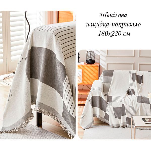 Накидка-покривало на диван 180х220 Сіра двостороння MP09 Love You loveyouhome_LY8709 фото